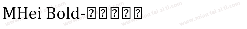 MHei Bold字体转换
